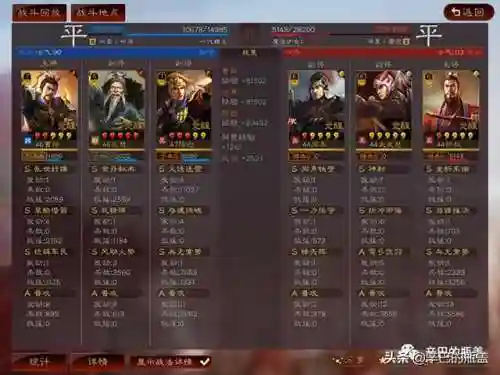 英雄弓快乐搭配什么阵容插图19