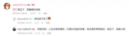 异域阵容推荐搭配什么装备插图4