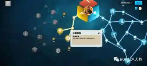 万国关羽搭配什么阵容插图64