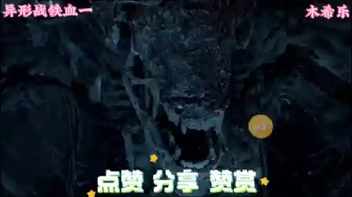 异形皇后搭配什么阵容插图