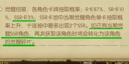 燃烧意志卡二搭配什么阵容插图1