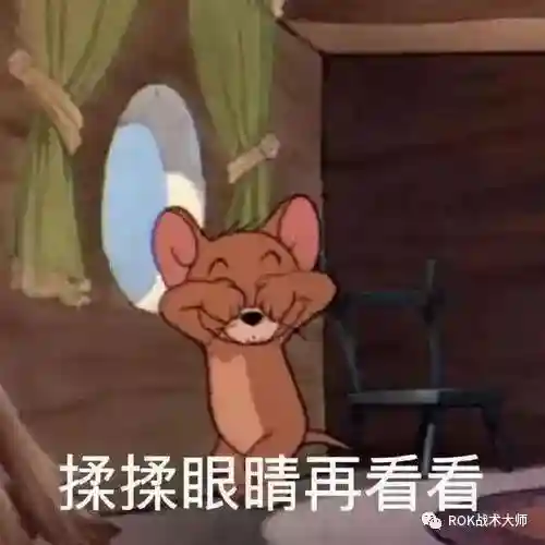 万国关羽搭配什么阵容插图25