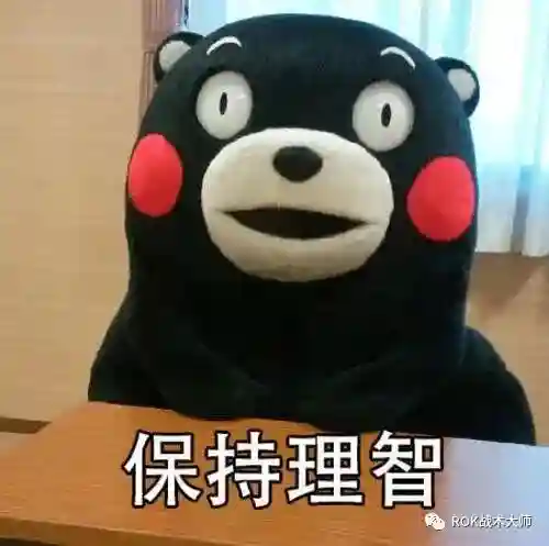 万国关羽搭配什么阵容插图70