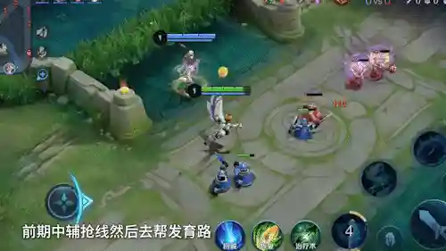 瑶该搭配什么阵容插图5
