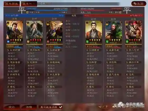 英雄弓快乐搭配什么阵容插图8