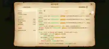 万国关羽搭配什么阵容插图36
