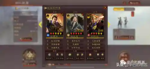英雄弓快乐搭配什么阵容插图