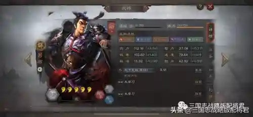 马腾搭配什么阵容好一点插图2
