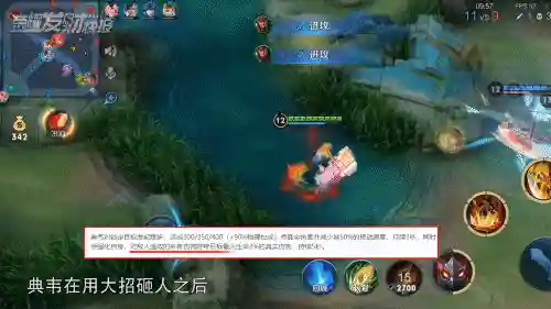 什么阵容搭配肉凯最强出装插图5