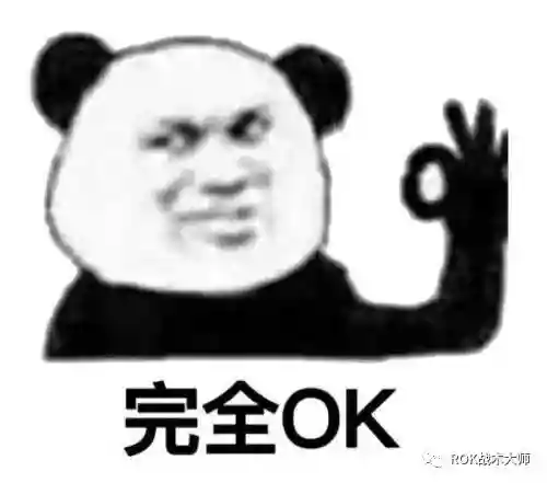 万国关羽搭配什么阵容插图15