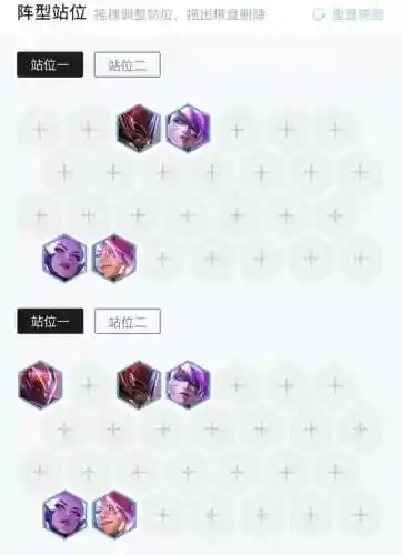 什么阵容搭配魔盗可以缩血插图26