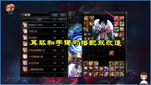 剑魂先知搭配什么阵容好插图2