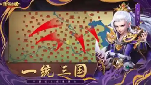 远征三国平民搭配什么阵容插图