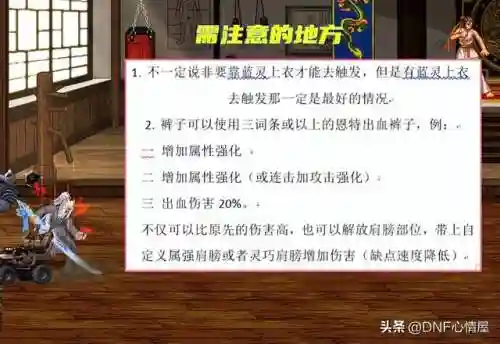 红狗机械战神搭配什么阵容插图4