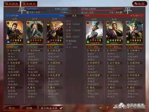 英雄弓快乐搭配什么阵容插图18
