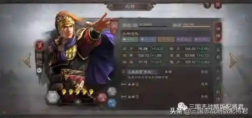马腾搭配什么阵容好一点插图1