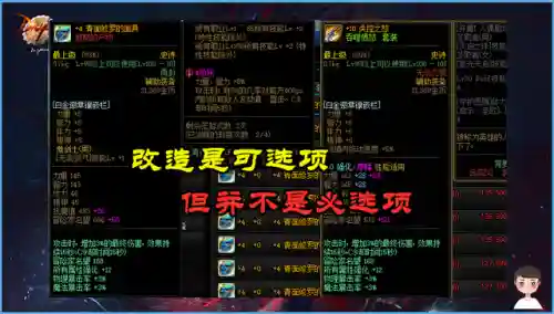 剑魂先知搭配什么阵容好插图5