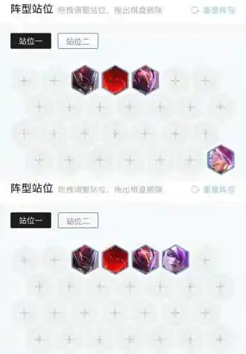 什么阵容搭配魔盗可以缩血插图25