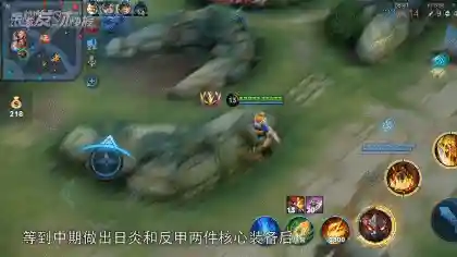 什么阵容搭配肉凯最强出装插图7