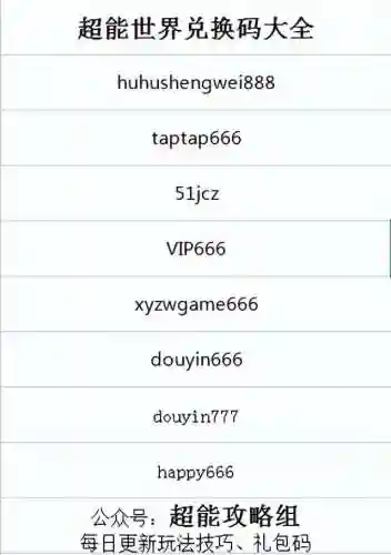 电龙搭配什么阵容最好用插图5