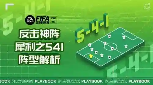 以弱胜强的阵容搭配什么插图
