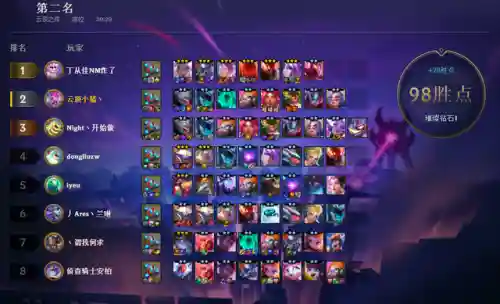 什么阵容搭配魔盗可以缩血插图13