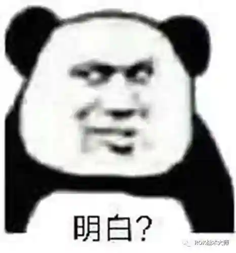 万国关羽搭配什么阵容插图32