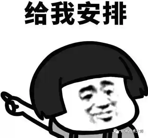 万国关羽搭配什么阵容插图54