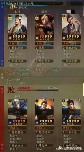 野战之王搭配什么阵容好插图3
