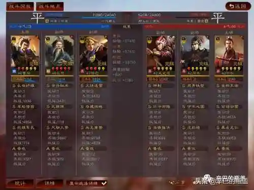 英雄弓快乐搭配什么阵容插图17