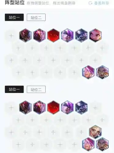 什么阵容搭配魔盗可以缩血插图29