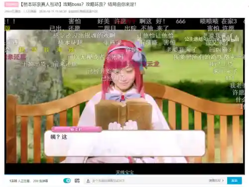 公主连结环奈搭配什么阵容插图11