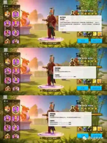 万国关羽搭配什么阵容插图61
