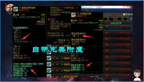 剑魂先知搭配什么阵容好插图4