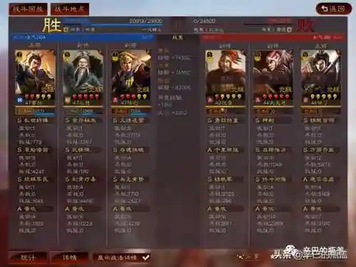英雄弓快乐搭配什么阵容插图10