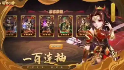 远征三国平民搭配什么阵容插图2