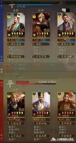 野战之王搭配什么阵容好插图5