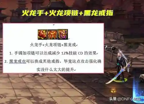 红狗机械战神搭配什么阵容插图10