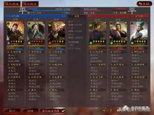 英雄弓快乐搭配什么阵容插图12