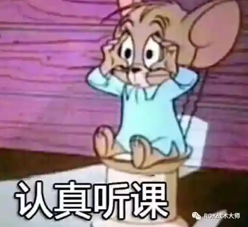 万国关羽搭配什么阵容插图18