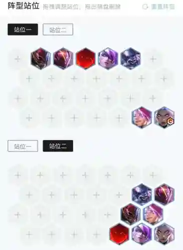 什么阵容搭配魔盗可以缩血插图23