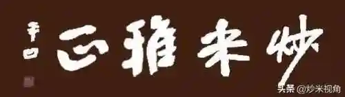 康熙王朝圣君搭配什么阵容插图5