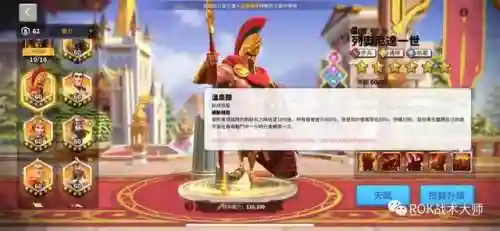 万国关羽搭配什么阵容插图9