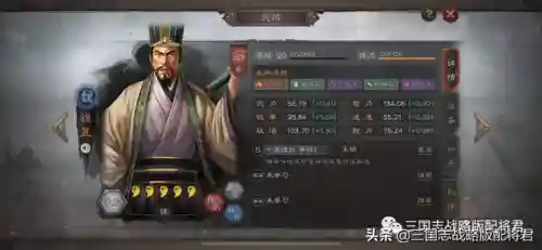马腾搭配什么阵容好一点插图