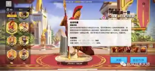 万国关羽搭配什么阵容插图6