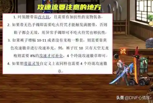红狗机械战神搭配什么阵容插图1