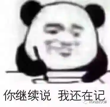 万国关羽搭配什么阵容插图56