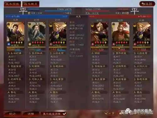 英雄弓快乐搭配什么阵容插图14