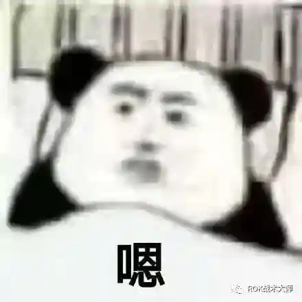 万国关羽搭配什么阵容插图49