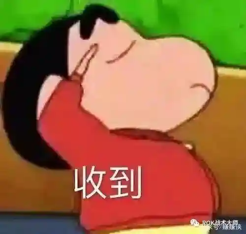 万国关羽搭配什么阵容插图34